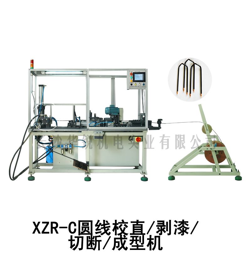 XZR-C型 圓線(xiàn)校直/剝漆/切斷/成型機